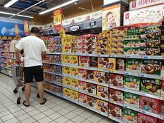 -大润发(国兴店)