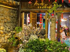 门面-尽善百年古院餐厅(王家老宅店)