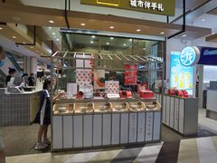 门面-阮大兴糕团(杭州西湖银泰百货店)