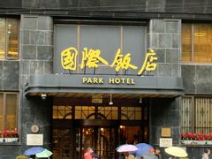 -国际饭店·原点咖啡吧ORIGIN CAFE&BAR