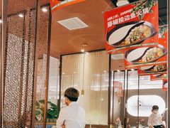 -新辣道鱼火锅(上地华联店)