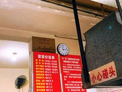 -蓉城西二道无名冒菜(西二道街店)