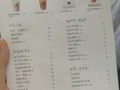 -喜茶(广州佳兆业广场店)