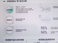 -悠乐汇
