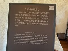 -静园(和平区)
