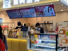 门面-西树泡芙(静安大悦城店)