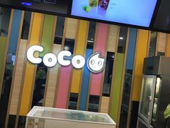 -CoCo都可(宝龙广场店)