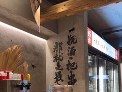 -北丐先生·野馄饨烧烤(雨花万象店)