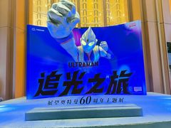 -小大董·烤鸭(观景餐厅·南京西路店)