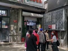 -天泽祥·鼓楼馒头(鼓楼店)