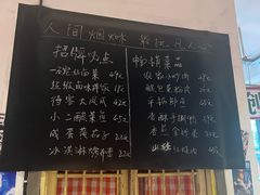 -龙师傅卤炒(天马店)