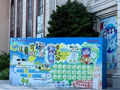 -王府井奥莱临潼小镇(临潼店)