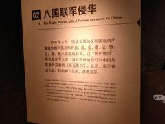 -辛亥革命博物院北区