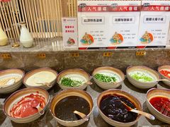 自助调料区-菌子鲜汤野生菌锅