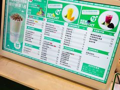 -仙雨林·奶茶鲜果茶(书院巷店)