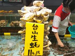 -九號渔港·蒸汽海鲜·粤菜茶点(八卦岭店)