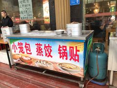 门面-红桃K虾王·小龙虾·烧烤·火锅(红星路店)