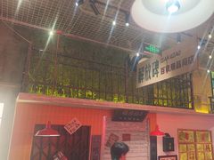 -江北北火锅馆·公路夜市(魏公村店)