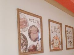 -谷小推·按摩·茶饮·社交(茂业店)