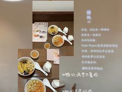 -糖纸甜品(印象城店)