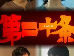 -万达影城(通州万达广场IMAX+杜比影院店)