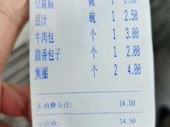 -老磁器口豆汁店(马家堡店)