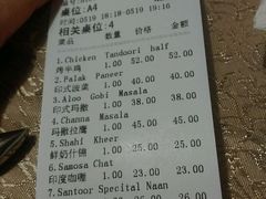 android_upload_pic-Santoor 萨都里印度餐厅(北锣鼓巷店)