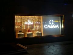 -亨得利(滨江道店)