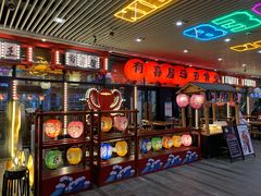 门面-有喜屋·深夜食堂(环宇荟店)