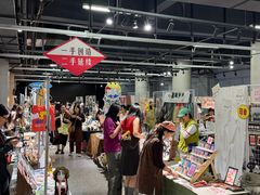 -瑞光创意工厂