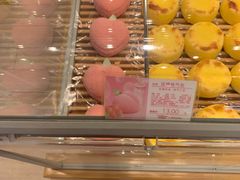 玫瑰桃气包-好利来(四季青店)