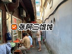 -东河市场
