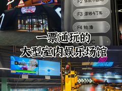 -极限PLAY运动娱乐新世界·团建派对潮玩休闲馆·室内蹦极高空游乐园
