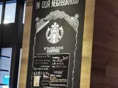 -星巴克(北京望京店)