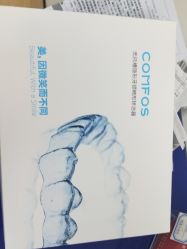 点击看大图 -Yestar宁波艺星整形医院