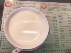 双皮奶-义顺牛奶公司(庇利金街店)