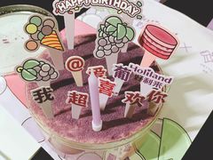 -好利来(熙地港店)
