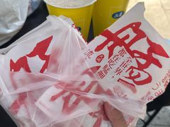 -50嵐鲜茶专卖连锁店(金城镇店)
