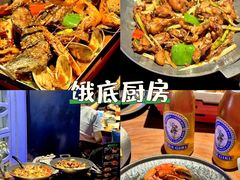 -凤城·食都