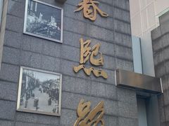 -春熙路步行街