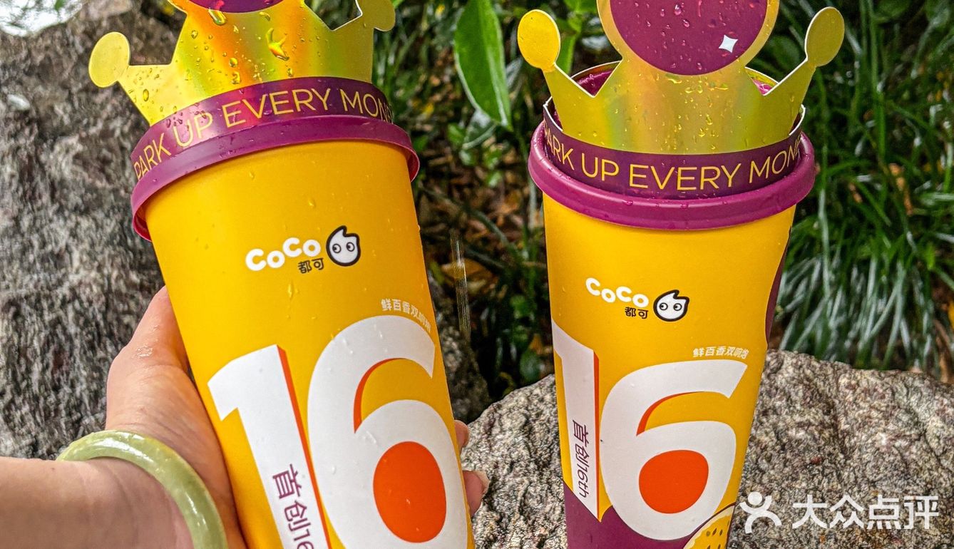 CoCo真的能处！！鲜百香双响炮尊嘟好清爽啊……