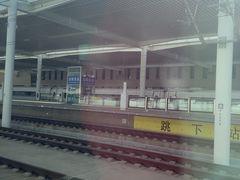 -安阳东站