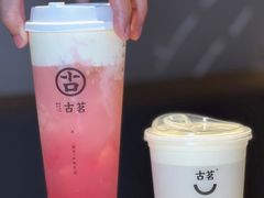 -古茗(泉州中骏世界城店)