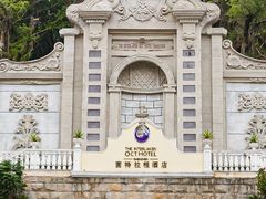-深圳东部华侨城茵特拉根酒店