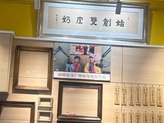 -仁信双皮奶(庙前直街店)