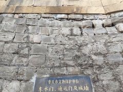 -湖广会馆-东水门及古城墙