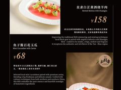 -中国坊中餐厅(石家庄希尔顿酒店)