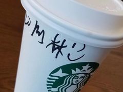 -星巴克臻选(北京世贸天阶店)