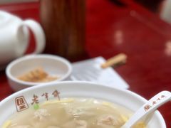 -老半斋(福州路店)