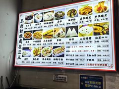 -杜记甜食(大众巷店)